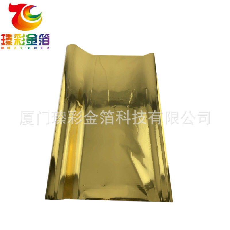 皮革绒布库尔兹冰皮烫金无版数码烫金PVC镭射胶片浮雕国潮烫金纸