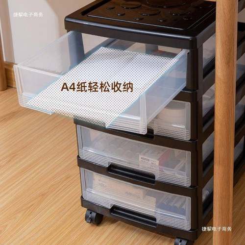 学生桌面纳纳盒办公室文件置架抽屉桌下文物无品牌/具收收柜书桌