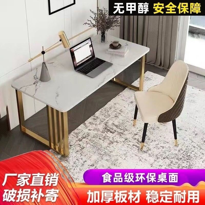 新款岩板书桌长方形客厅家用书桌简约大气小户型爆款书桌台式桌