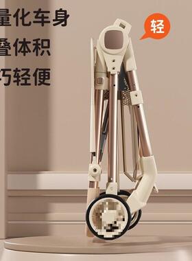 口袋车婴儿车手外出手推遛娃可坐可AL100042折躺叠轻便车简易婴儿