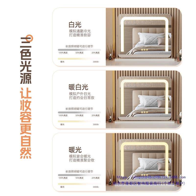 20新款化妆5镜带灯智GYS能台式桌面旋梳妆台镜子转大尺寸梳2妆镜