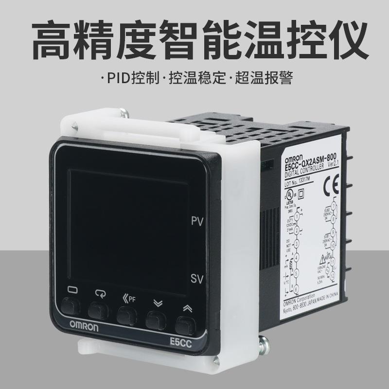 -温控器E5CWC-RX2ASM/QX2ASM/CX2E5CCASM-800/82ABMR2A0UM800