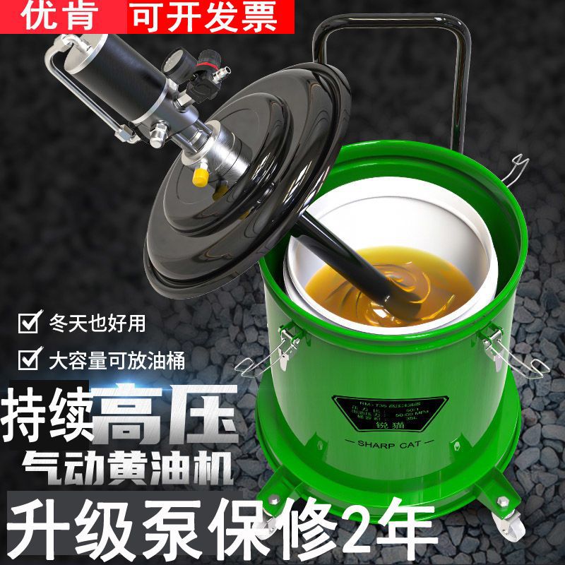 气动黄油枪气动黄油机高压加注油器黄油抢气压黄油抢润滑泵