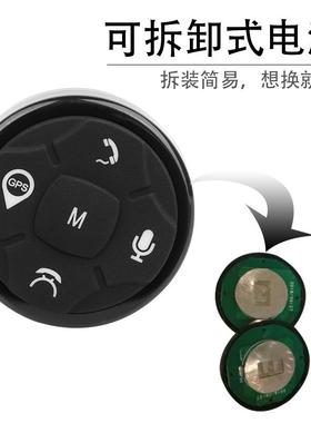 无线智能多改功能CLY向盘按键遥控控制装卓导航通方用方安便控制