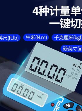 卡浦捷可式数显扭力扭矩扳手ECH调式汽修工火花便塞公斤扳手具