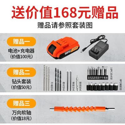 福瑞德日套常家木用电钻工具FRV装五金电工专用维修多功能工具手