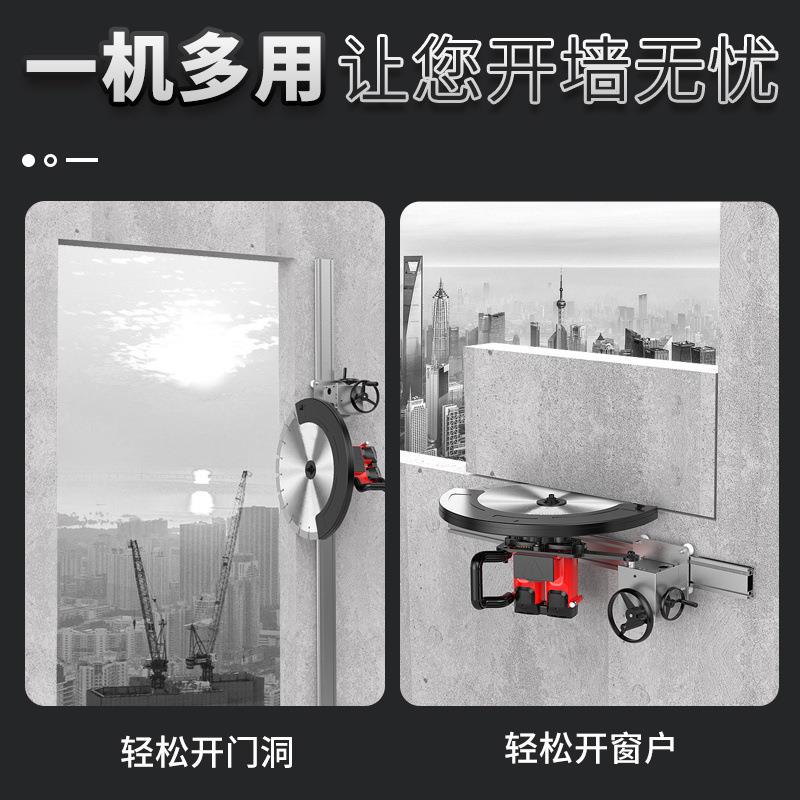 力达大功率轨564道切墙机单片切割混凝土墙割壁开门洞门窗丰垒德