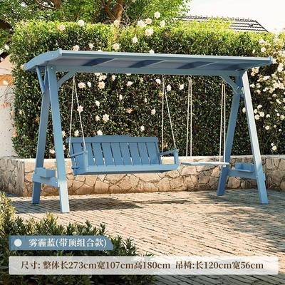 户外庭实院网红防腐FDC木千小院木室内阳台儿童小型户家用休闲秋