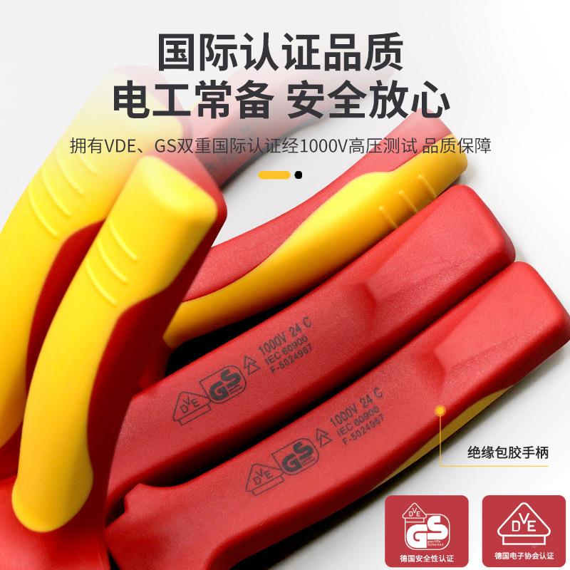 拓EVD认证10缘00V绝耐SGN开压钢丝钳斜口钳尖嘴钳套筒扳手组套工