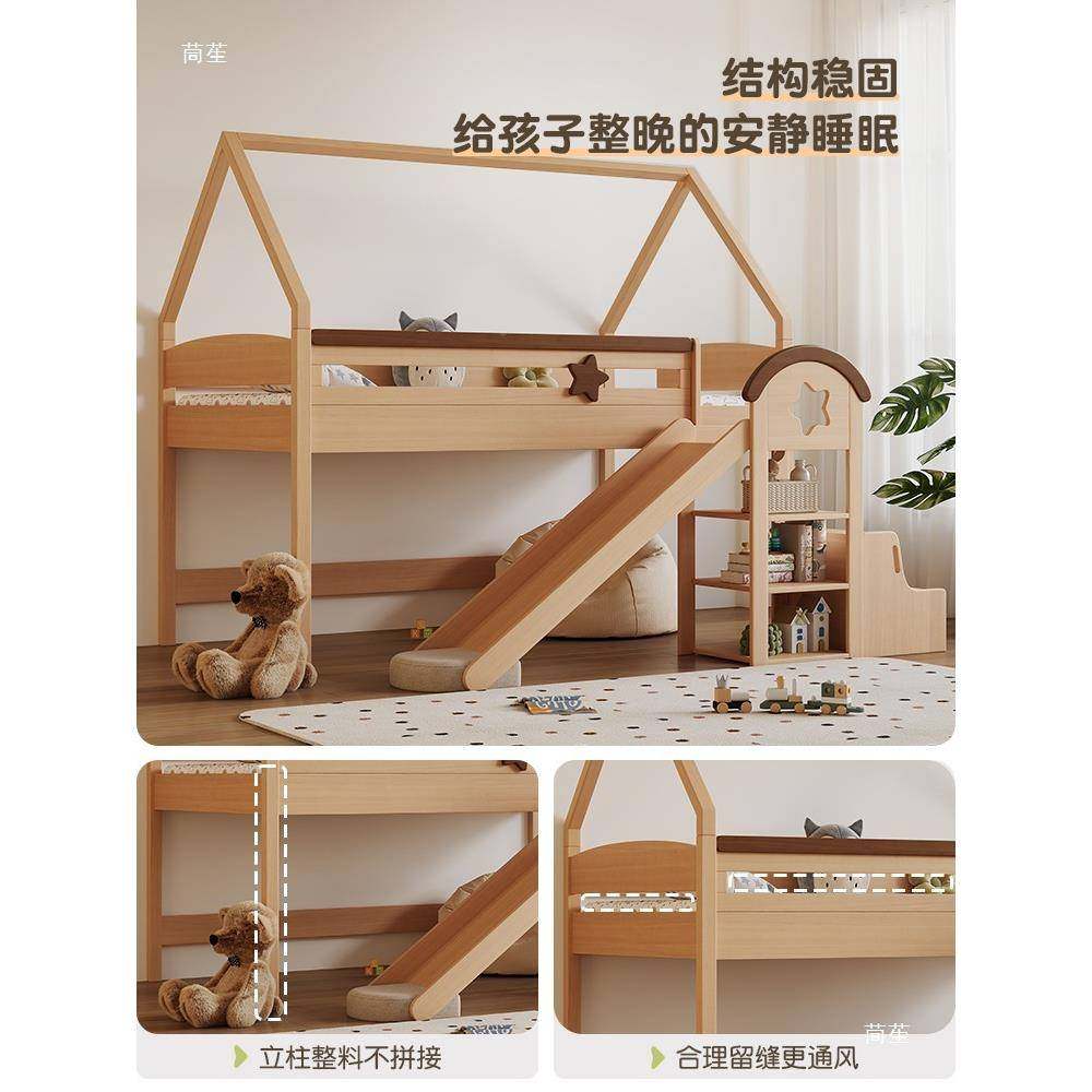 少年与树实木木儿童半高床男榉孩女堡孩屋树床飞屋木屋城滑无品牌
