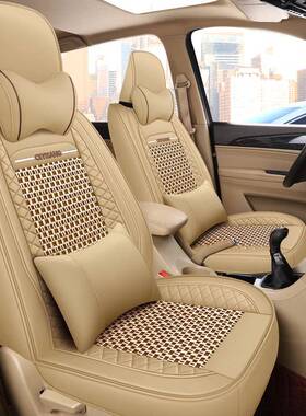 s四季通用七座369汽车座套菱宏光s1专用宝骏730全包3夏季五坐垫冰