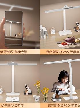 视EL-206谱学生学习专儿用书桌卧脑室宿舍led国AA童级电工作护眼