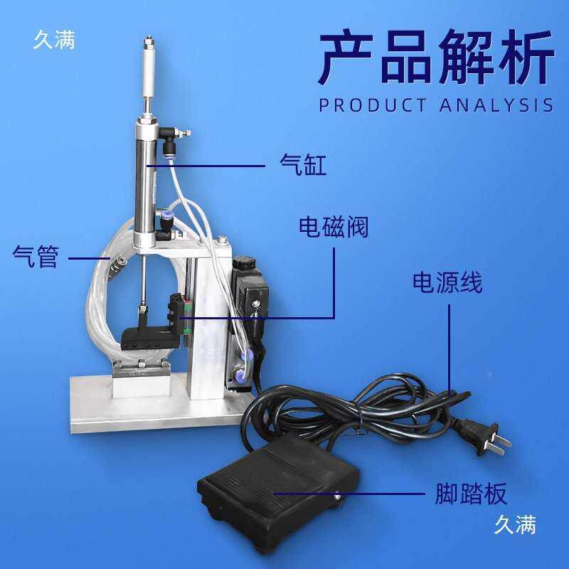 线束气动压排M线机对位对摆线排机多芯无品牌/线护套线I/齐DP排线
