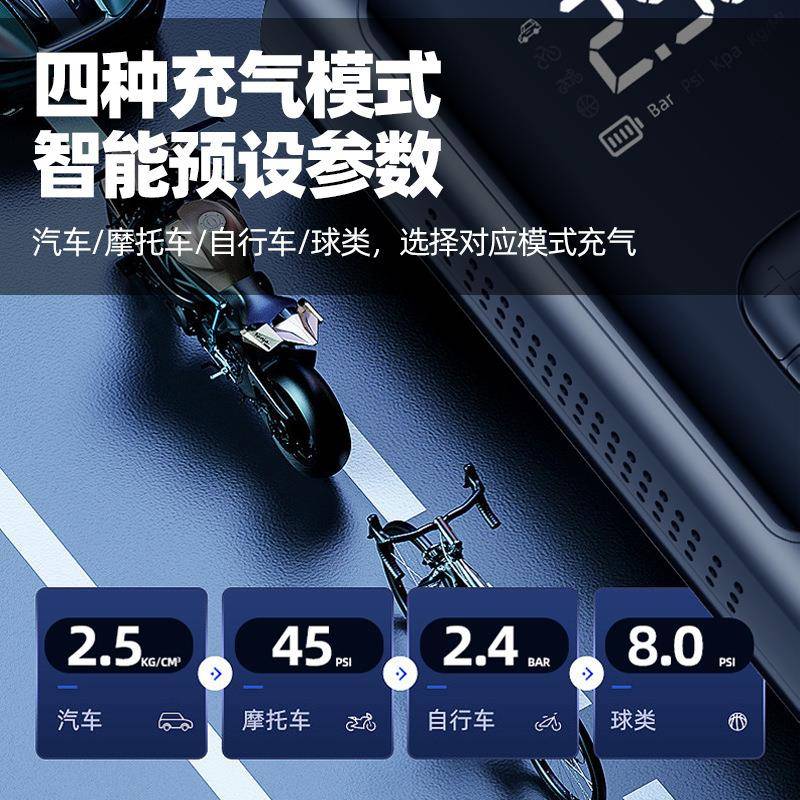 数车206机载充气无线锂电大功率汽泵车轮胎充气泵打气智能显便携