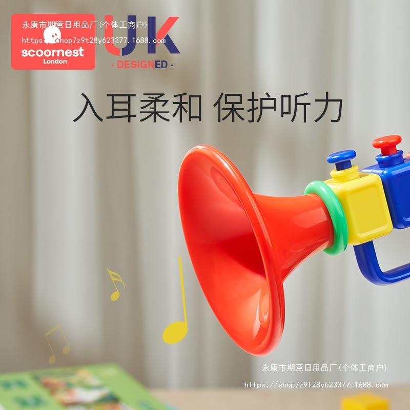 响小TCO喇叭宝儿可童婴儿玩具宝可吹乐器0-3岁1哨子口哨嗽叭口琴