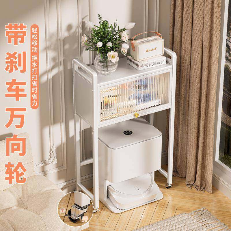 头扫地KZR机器人置物架鲸上方收架科云沃斯拖地机石纳洗地机移动