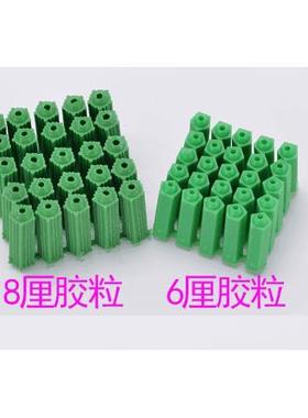 胶BDP膨胶3胀管6*0盒粒子粒电工用品