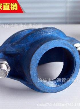 铸铁两合分*水卡子抱箍三通DN5205抢修分水器NQL管道开孔堵漏补漏