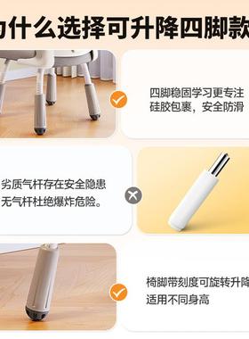 学习椅学宿舍书桌椅1L101122四腿矫可调节生可升降脑办公椅卧室久