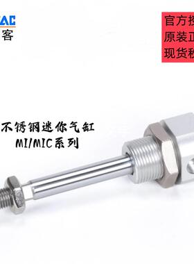 无品牌/M不锈钢5迷你气缸I20X20X20X100X125X75X50X25SCA-SC0M-SU