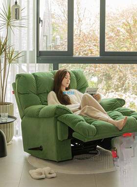 头等太空舱10241637单人人懒电沙发客厅可躺摇椅多功能面包轻奢云