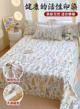 2A类人纯棉加厚老粗布床单单件0三24新款100DGI全棉被单棉布床笠