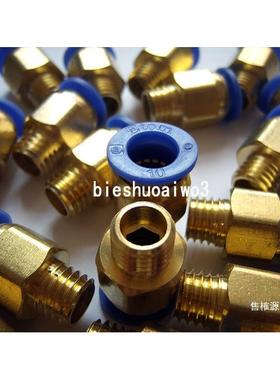 模具水嘴英气动快插气管头接水接头制HRD粗牙公制细牙快速接头