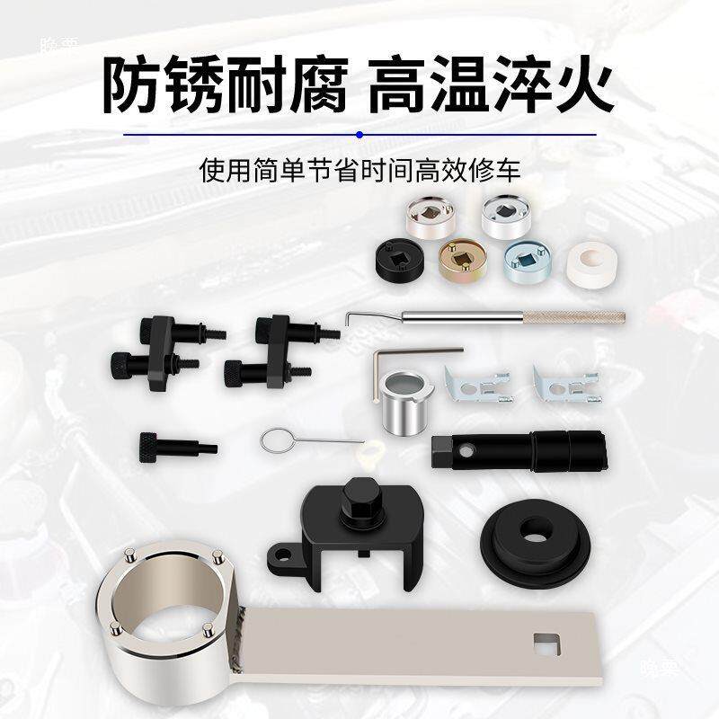 1.8FEA2.80T速CC昊锐E腾A88发动正机时工具T1055