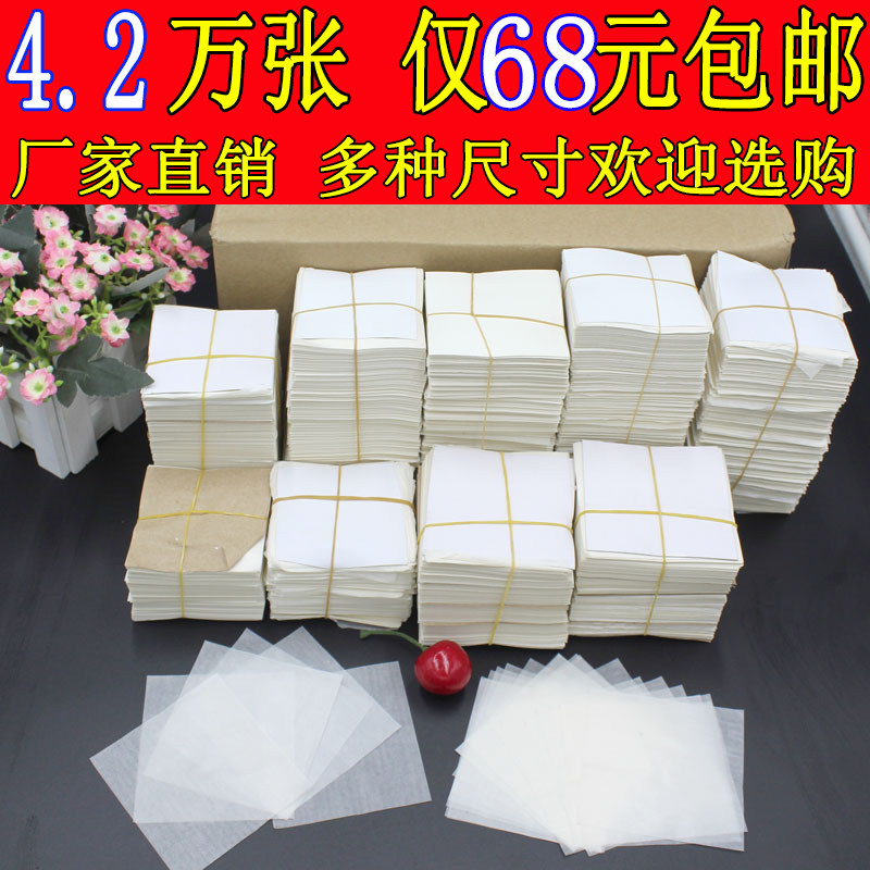 烘焙用纸包底纸面包纸馒头纸油包底纸油纸家庭蒸包子纸垫裱花纸