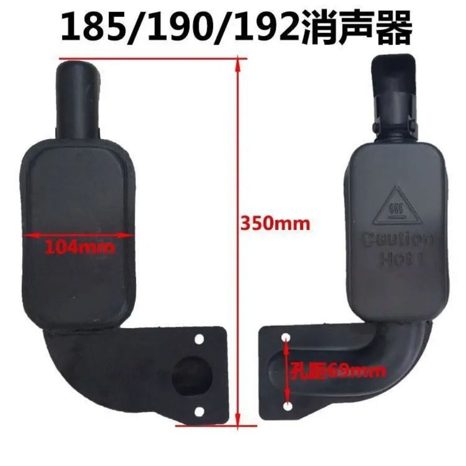 常州单缸柴油机常柴R185R190R192消声器空滤器10马力排气管沭河