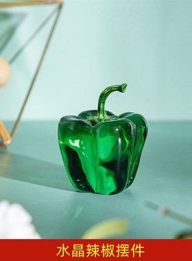 红黄绿色水晶青椒摆件辣椒家居客厅办公室新居桌面植物创意装饰品