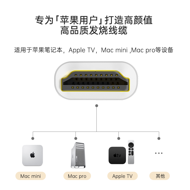 开博尔石墨烯hdmi线8K0hz电视K0hz高清线公对母转换器连接线