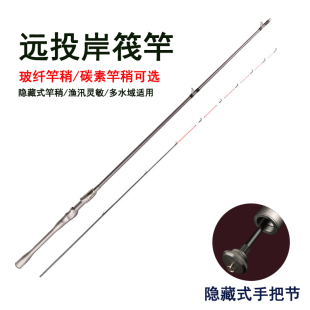 新款岸筏抛投筏抛投筏钓竿玻纤稍船筏排筏阀杆卷线器桥筏竿伐钓竿
