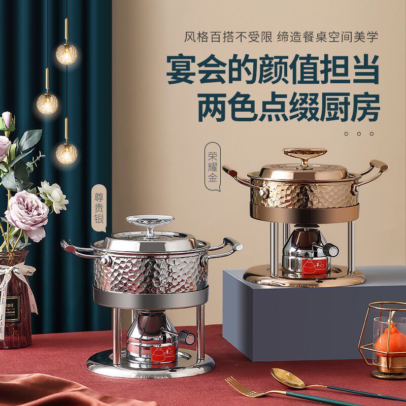 304不锈钢锤纹单人小火锅一人一锅清汤锅三层钢商用会所酒精炉锅