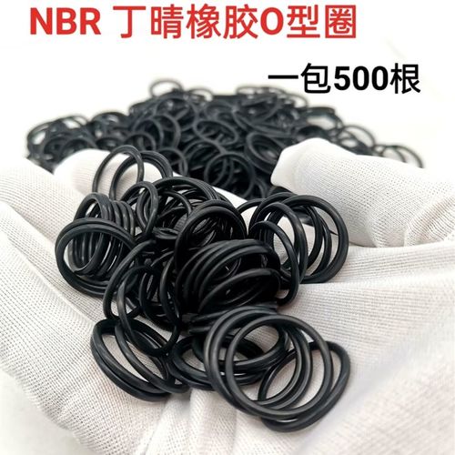 高端O型圈 密封圈 X 6*7*8*9*10*11*12*13*14*15*16*17*19*1.6