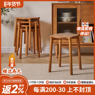 实木凳子客厅圆凳餐凳家用木凳子可叠放矮凳板凳家用高凳方凳