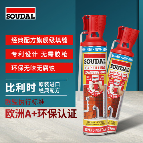 进口速的奥发泡胶填缝剂门窗泡沫胶填充膨胀密封聚氨酯发泡剂防水