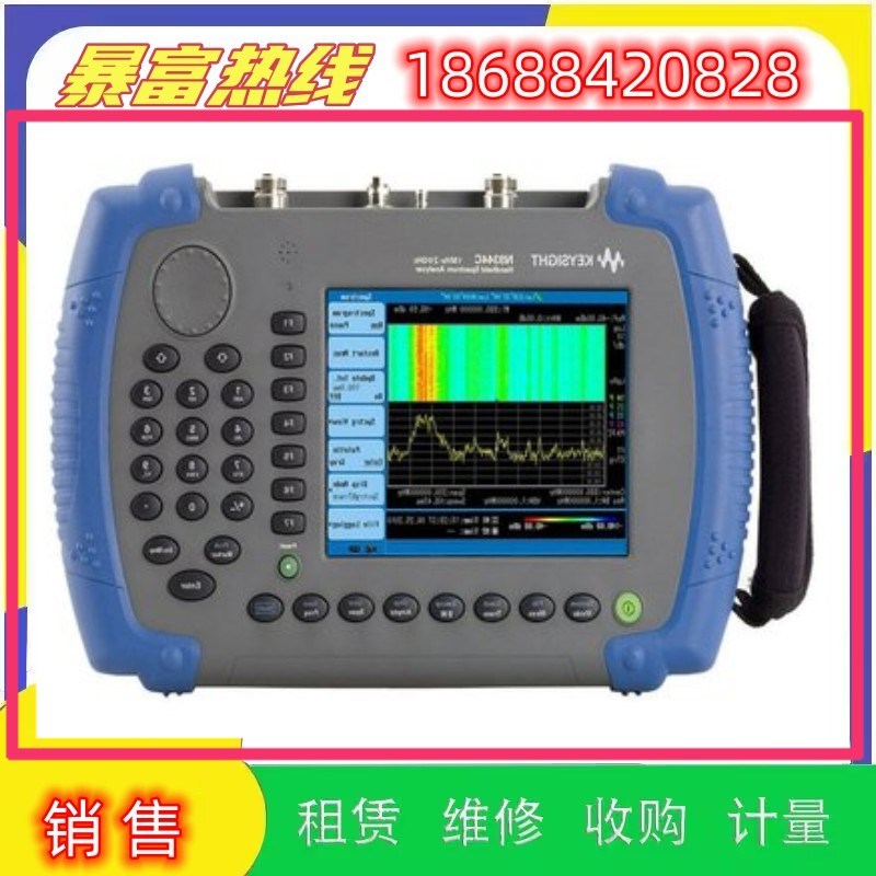 出售是德安捷伦手持式频谱信号分析仪N93C N9038回收维修收购
