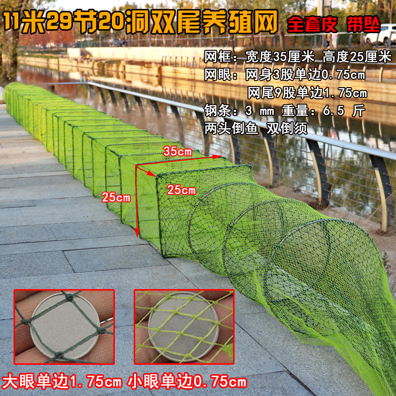 有结鱼网两用虾笼尾龙虾网笼捕大留小地网笼捕虾笼螃蟹笼养殖网