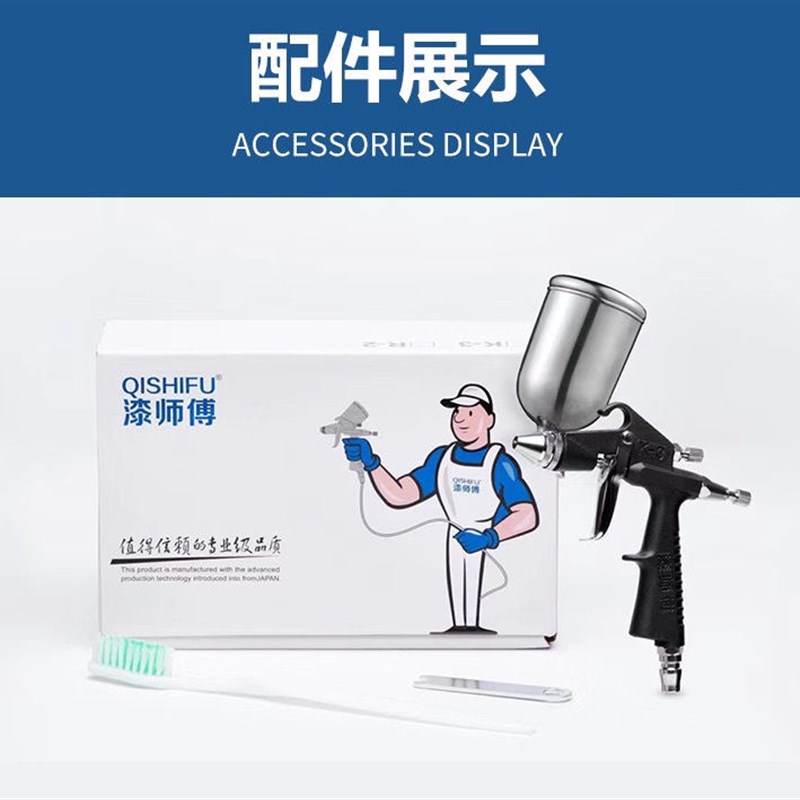 小型k3喷枪r2喷漆枪气动 皮衣皮革修补皮具上色汽车家具0.5口径
