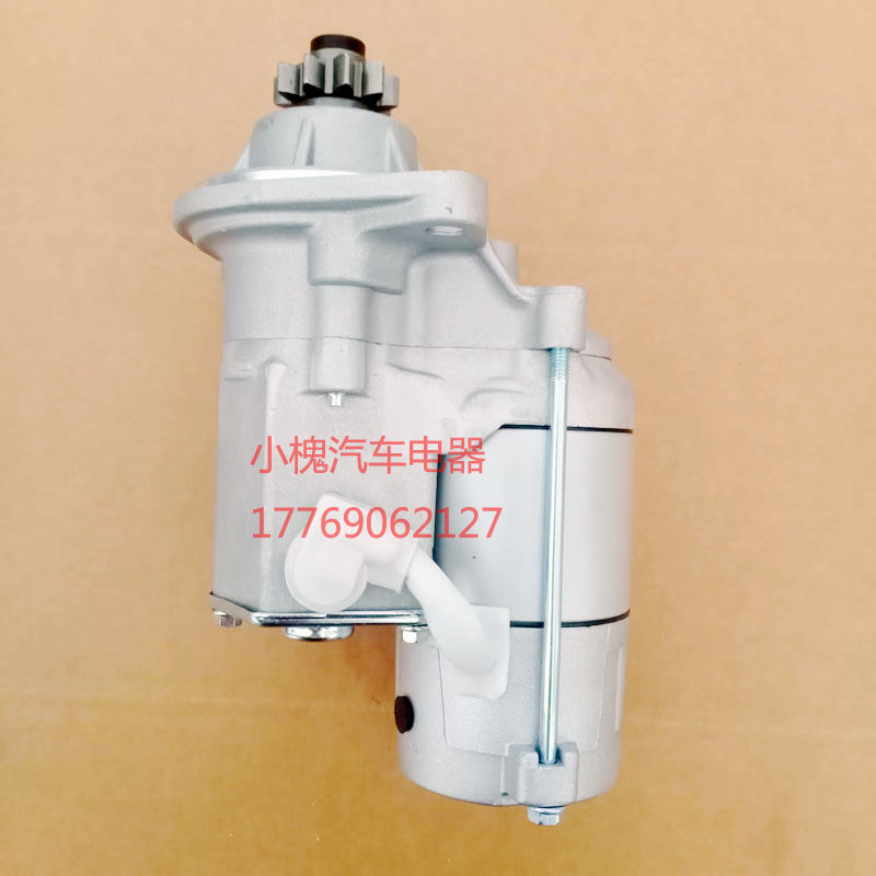 山猫S70起动机久保田D1005啓动马达7987 2200-572 伏10齿