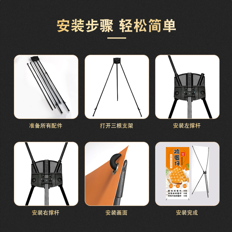 誉蜂巢X展示架海报x1广告架定制支架易拉宝广告牌宣传落地式