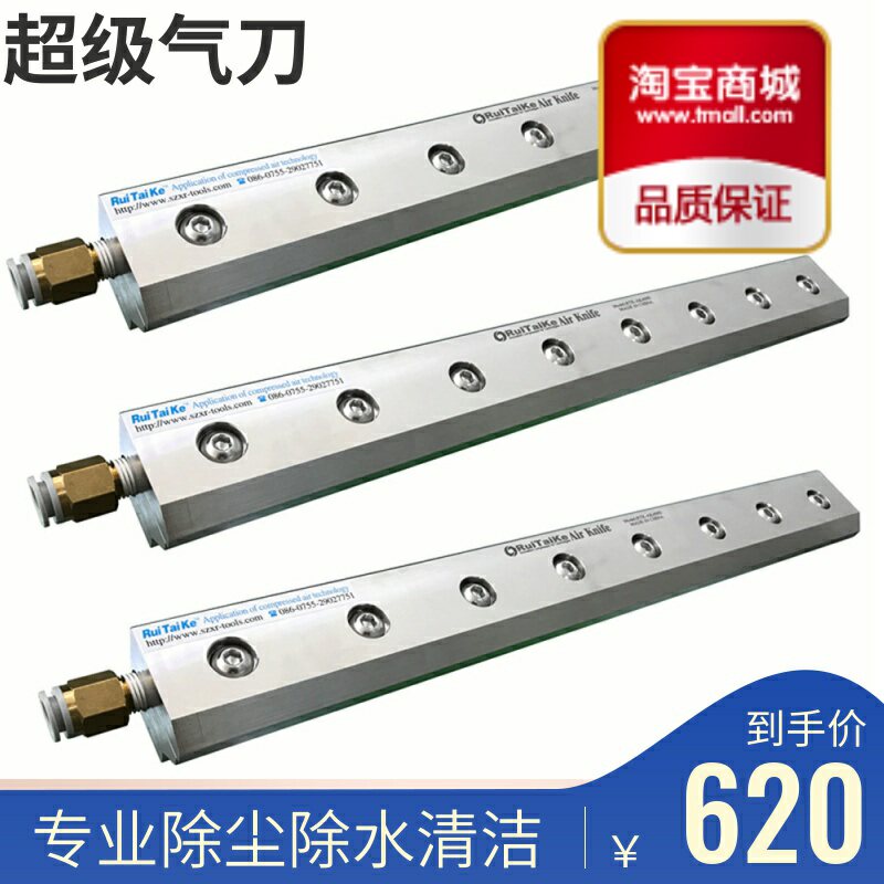 超级气刀 条形风刀 工业喷嘴风刀气刀 超级风刀 铝合金除尘气刀