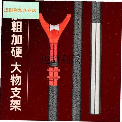 ,支架超轻超硬炮台钓箱吊椅地插后挂支架O头伸缩定位架杆钓鱼