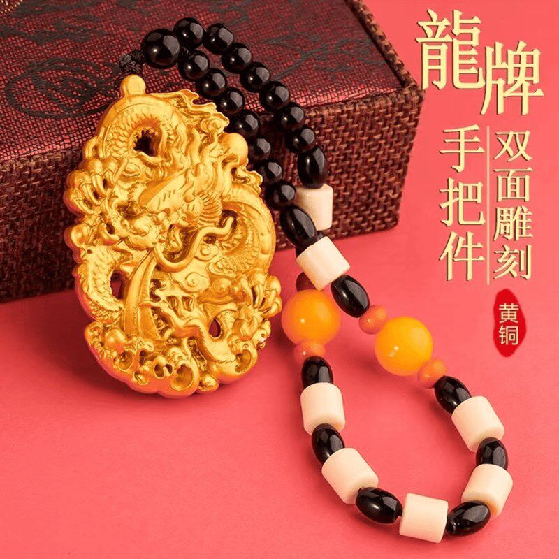 金色龙牌手把件雕刻龙把玩件古色挂件家居办公室摆件黄铜工艺品