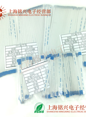 0.5mm 8Pin 8P FFC FPC软排线 WM 202 C 0V VW-1扁平连接线