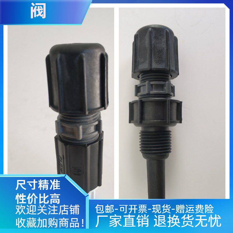 米顿罗计量泵底阀注射阀GM0010PL1GM0025PL1MNNGM050PLGM05PL适配