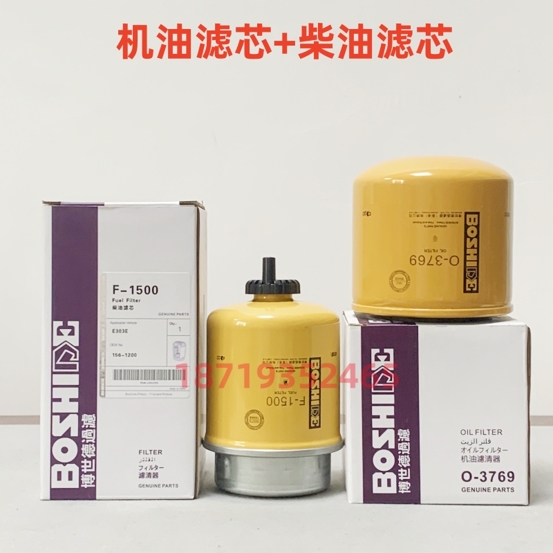 卡特挖土机303.5 E305.5 30 307 308E/E2空气机油柴油滤芯滤清器