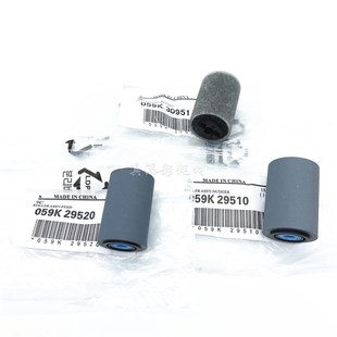 D95 1100 4110 4112 输稿器搓纸轮 适用 4127 施乐4595