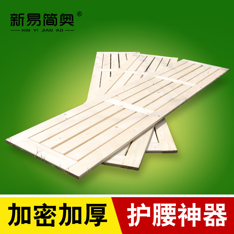 实木床板硬床板开窗透气床板铁艺床板单人床板双人床板儿童床板